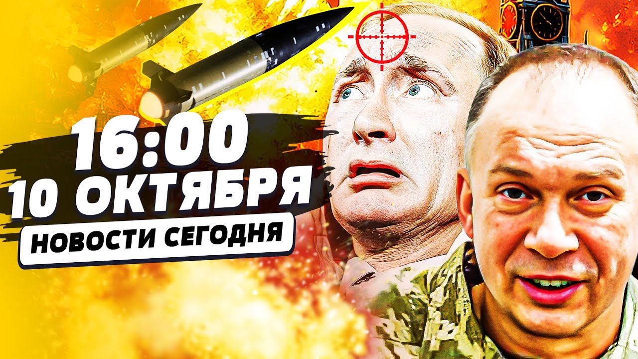 ❗В ЭТИ МИНУТЫ! МЕСТЬ ЗА КИЕВ! СЫРСКИЙ ОТДАЛ ЭТОТ ПРИКАЗ! СОТНИ РАКЕТЫ НАД РФ! |