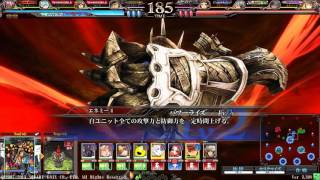 LOV3　悔い改めよ！　カイネ赤グレモリー