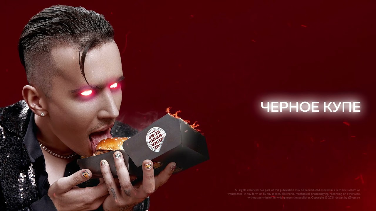 рейв концерт. солист группы дети рейв. группа дети rave слушать. илья дети рейв. дури перегон дети rave.