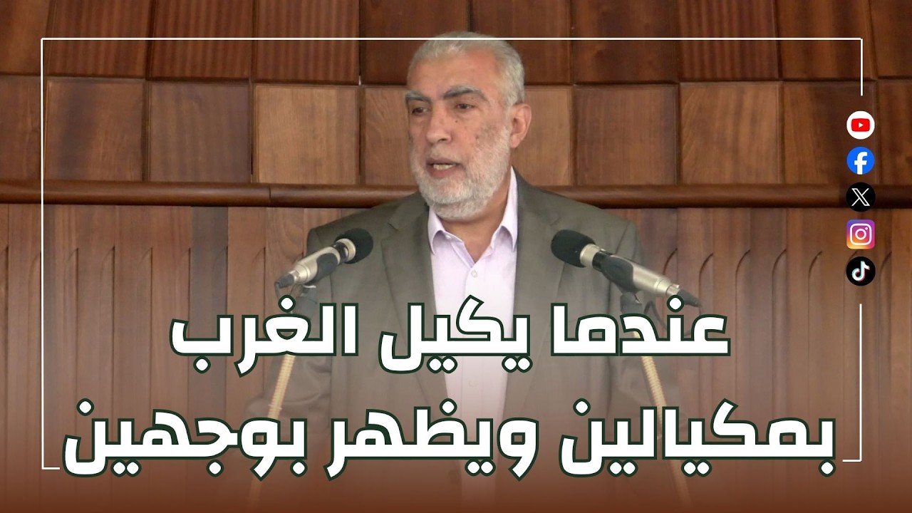 HD عندما يكيل الغرب بمكيالين ويظهر بوجهين ||  خطبة الجمعة للشيخ كمال خطيب  22/05/202