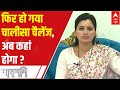 26th May को हनुमान चालीसा पाठ करेंगे BJP समर्�