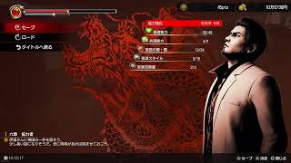 龍が如く極3☆実況初見プレイ☆その7　#龍が如く極3