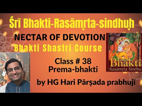 (#38) Special Session by HG Hari Pārṣada prabhujī on prema-bhakti - Bhakti Shastri course | #gitapdx