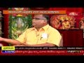 Kapadu Kanakadurga Bhakthi Tv Programme