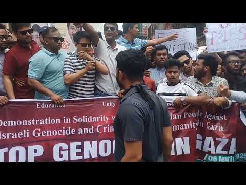 Comilla palistan Bikhob News 08 Apr 25