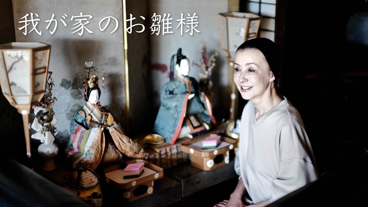 我が家のお雛様　Hina Dolls from the Edo Period