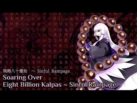 HSoB Shiran's Theme: Soaring Over Eight Billion Kalpas ~ Sinful Rampage