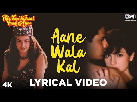 आने वाला कल एक सपना है - Aane Wala Kal Ek sapna | Kumar Sanu | Pooja Bhatt, Rahul Roy, Pooja Bedi