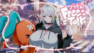 【Free talk】김밥 시켰는데 안에 당근 있었음ㅡㅡ🐍✨#vtuber