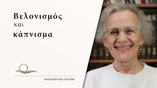 Τράντου Ρένα