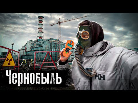 Граница Украина - Беларусь: Чернобыль / Зона Отчуждения, зараженные дома / О чем врал СССР / Лядов