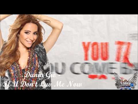 Dania Giò - If U Don't Luv Me Now (Lyric Video Officielle)