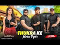 Thukra Ka Mera Pyar Gareeb Ki Love Story Waqt Sabka Badalta Hai Love Of Heart