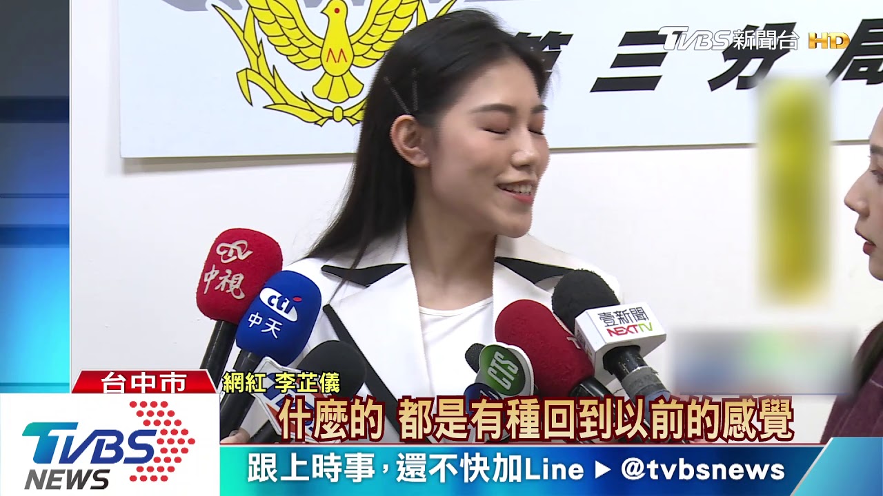 防搶微電影 網紅演女警秀旋迴踢真功夫