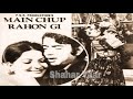 Tere Bagher Meri Zindagi Main Chup Rahoon Gi Mehdi Hassan