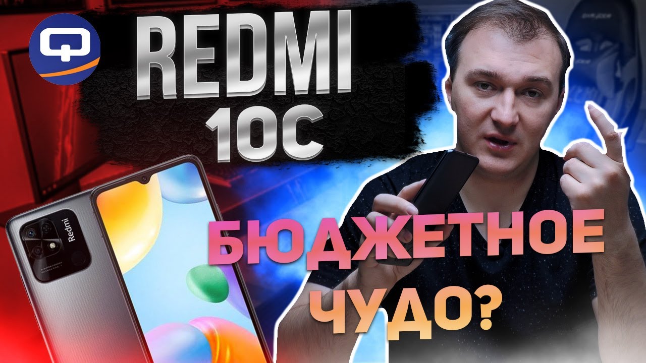 Смартфон Xiaomi Redmi 10C NFC 4/64Gb Зеленая мята RU