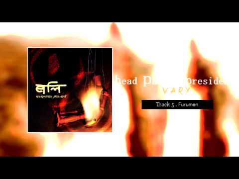 Head Phones President - Vary (2003)