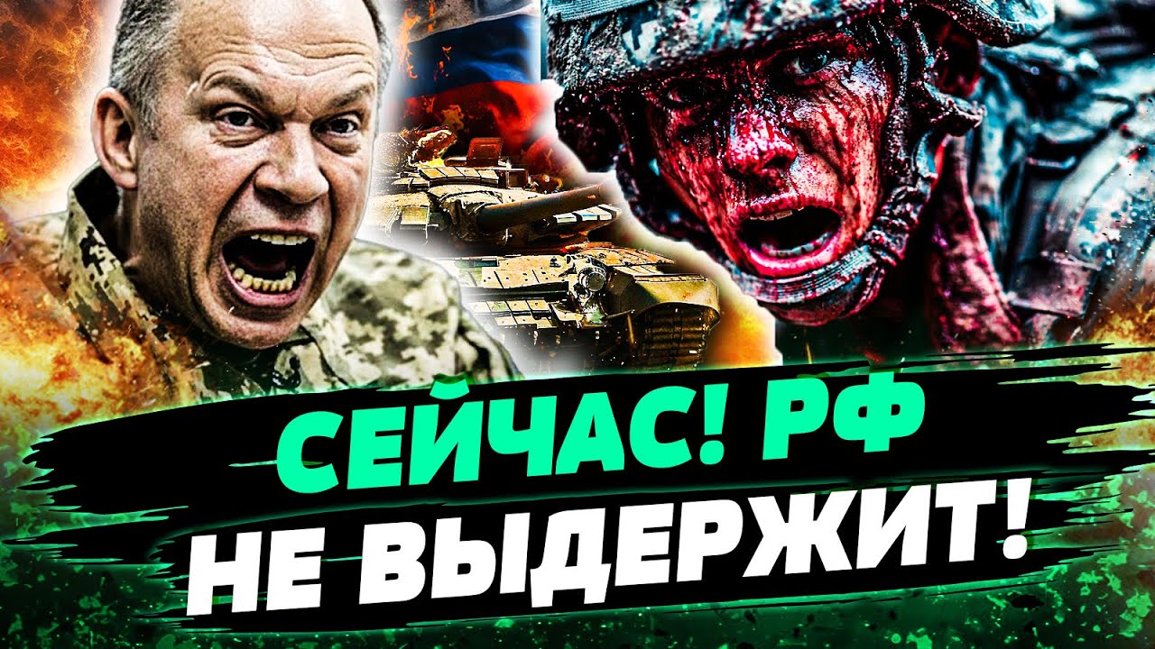 🔥ТОЛЬКО ЧТО! ЭТО СЛУЧИЛОСЬ! ВСУ ВЖАРИЛИ КАК НИКОГДА! РУССКИЕ - В ЩЕПКИ! ФРОНТ 