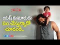 KGF Star Yash Shares His Cute Son Dancing Video Goes Viral Tollywood News Santosham Magazine