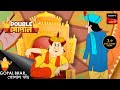 গোপাল হলো রাজা Gopal Bhar Double Gopal Full Episode