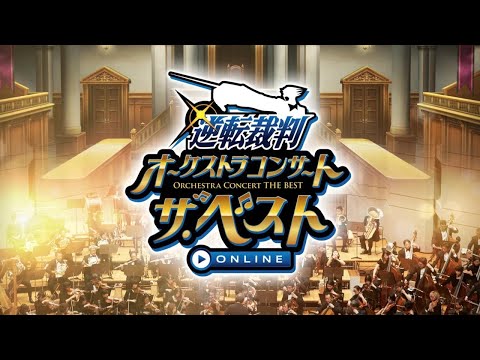 Ace Attorney 20th Anniversary Symphony Orchestra Concert