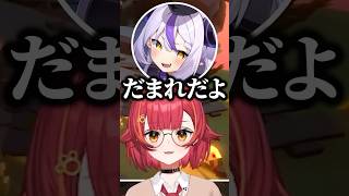 ラプ様のsteamの名前にツッコミが止まらない猫汰つな達www【ぶいすぽ/切り抜き】