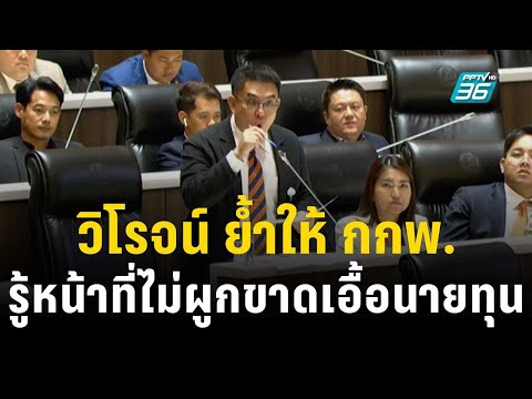 คลิกเพื่อดูคลิปวิดีโอ
