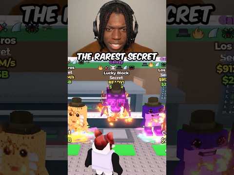 OPENING THE RAREST SECRET LUCKY BLOCK!!! #roblox #stealabrainrot