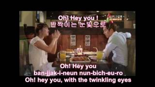 Hey U 베니 (Venny) Ost Big KDrama- Hangeul, Romanization, English