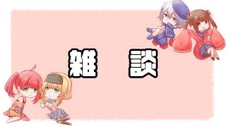 気づいたら10月終わるやん（雑談）