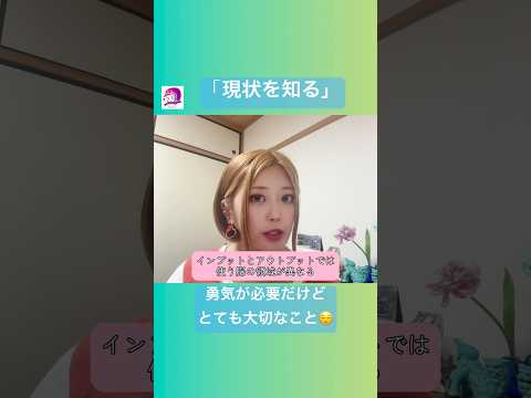 こども文化学科 「実践」して、初めてスキルを習得できる🤩体験レッスンに来てね🤗　#ブラジルポルトガル語 #ポルトガル語 #ブラジル #発音 #ブラジル音楽 #サンバ #ボサノバ