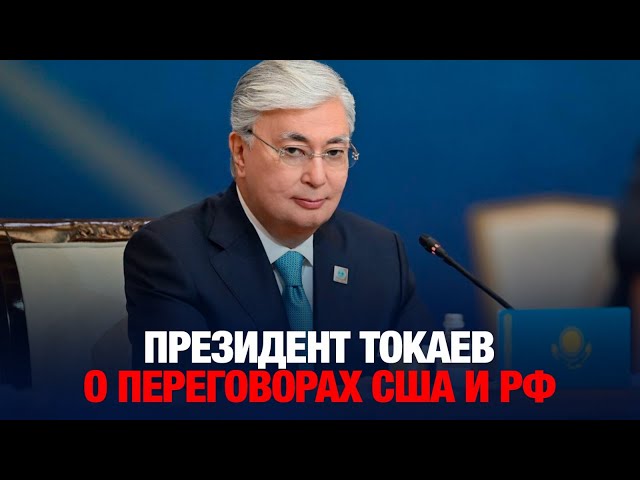 Формула мира