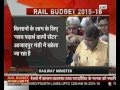 Rail Budget 2015-16 - YouTube