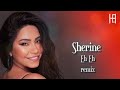 Sherine - Eh Eh (Hakobyan remix) | شيرين - إيه إيه  ريمكس #شيخ