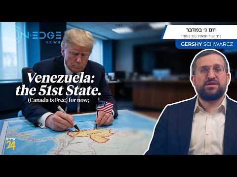 Venezuela: the 51st State. (Canada is Free) for now;| On Edge News | Gershy Schwarcz