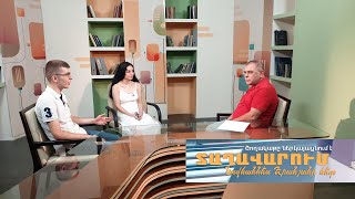 Կրթության և գիտության նոր ռազմավարություն. մաս 123-րդ