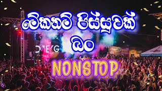 Sinhala hit nonstop  Mega music