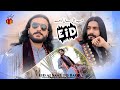 Eid Ai Saal To Bad Official Sultani Dholi Dilawar Rehman