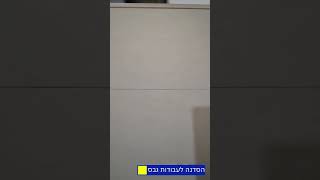 הכלי הנכון בזמן הנכון  #shorts