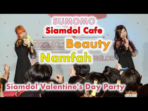 Beauty & Namfah (SUMOMO, Siamdol Cafe) - Full Stage [2022.02.12 Siamdol Valentine’s Day Party] 4K