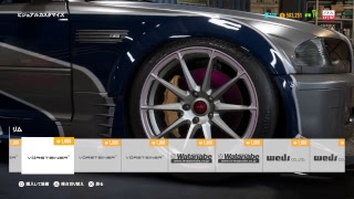 ニードフォースピード！