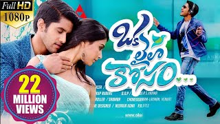 Oka Laila Kosam Latest Telugu Movie || Volga Videos