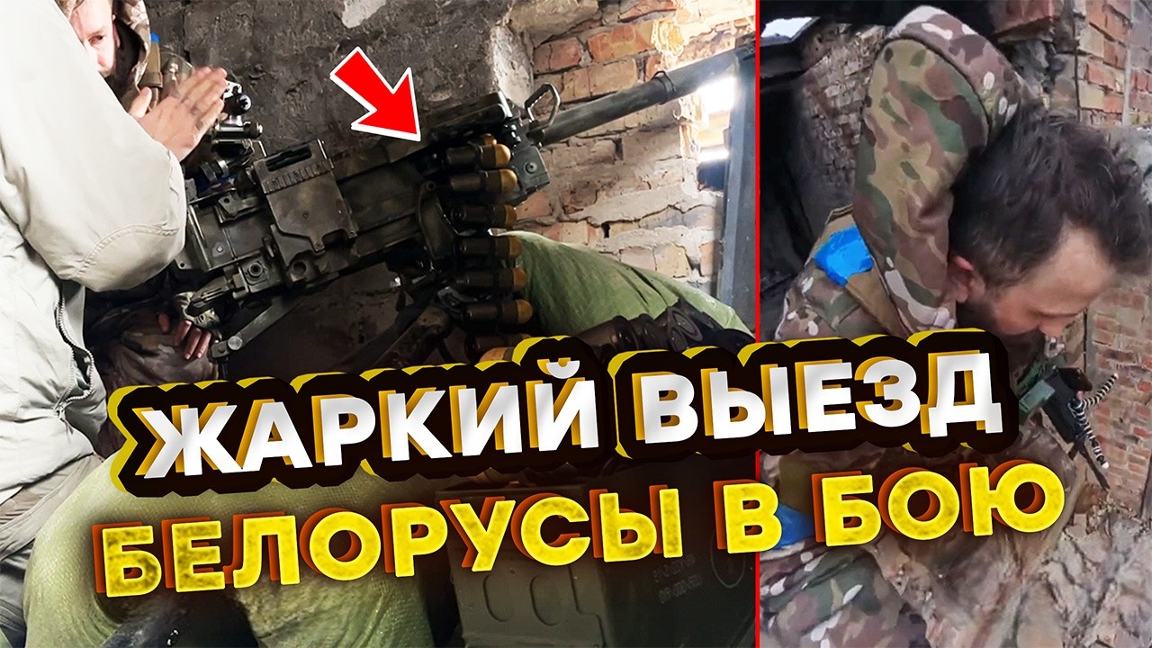 "Пи*дец МИ ВСЕ УМРЕМ!" Белорусы готовятся к штурму на Запорожском направлении