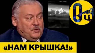 «УКРАИНЦЫ ОКАЗАЛИСЬ УМНЕЕ!»