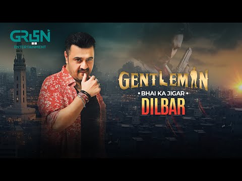Gentleman | Teaser 6 | Humayun Saeed | Ahmed Ali Butt | Zahid Ahmed | Sohai Ali |Green TV