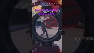 #apex #ps5 #twitch #shorts #youtube