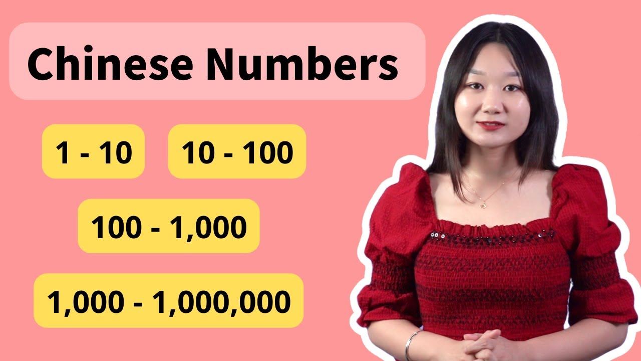are-chinese-numbers-the-same-as-english-wiki-ref