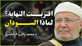 ماذا قال الرسول عن الفتن في آخر الزمان؟