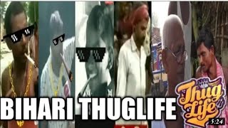 Bihar election thug life 🔥 😜 😂 part 1😅