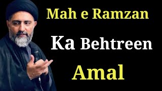 Download lagu Mah e Ramzan Ka Behtareen Amal!! Maulananusratabbasbukhari mp3 Download lagu Mah e Ramzan Ka Behtareen Amal!! Maulananusratabbasbukhari mp3